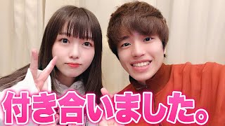 【ご報告】僕たち付き合うことになりました！【どみリョ】