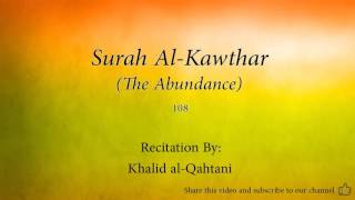 Surah Al Kawthar The Abundance   108   Khalid al Qahtani   Quran Audio