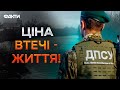 У ТИСІ знайдено ЩОНАЙМЕНШЕ 20 ТР*ПІВ! ЗАСТЕРЕЖЕННІ від ДПСУ