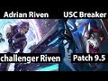 [ Adrian Riven ] Riven vs Renekton [ USC Breaker ] Top -  Adrian Riven Riven Stream Patch9 5