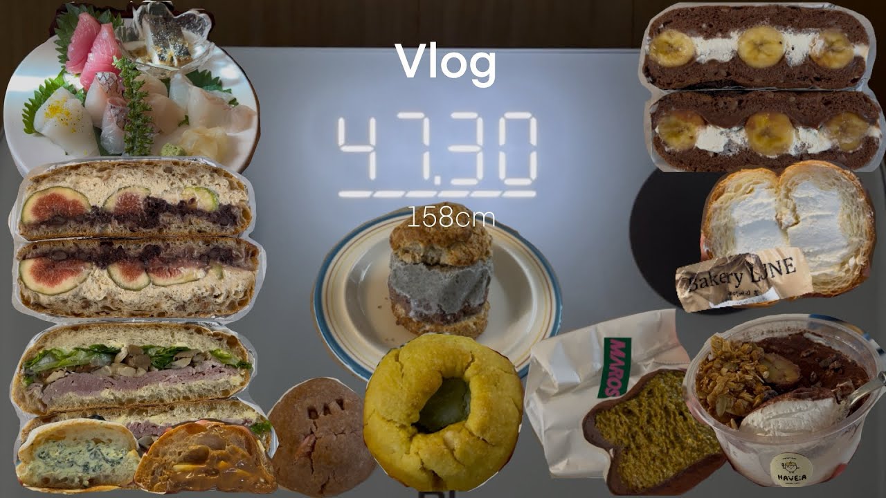 [vlog] 속세빵에 빠진 pms주간｜괜찮아 행복했자나｜해브어｜츄이구이브레드｜본디 흑임자앙스콘｜베이커리룬｜데이베이크샵｜마로스 두바이쫀득쿠키｜여름빵학 쌀브레