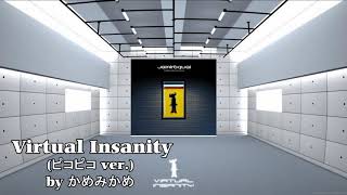 Jamiroquai(ジャミロクワイ)さんのVirtual Insanityをファミコン風ピコピコ音で奏でてみた