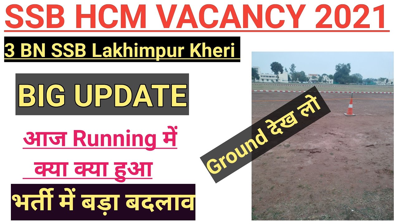 SSB HCM Physical Test 28/01/2026 ✅ || पूरी जानकारी 😲 || ssb hcm physical test review || ssb hcm 2021