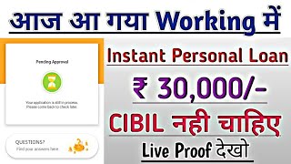 😲 NBFC Loan App !! Instant Personal Loan !! Instant Personal Loan Without Income Proof !! Live Apply screenshot 1