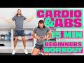 QUICK 15 Minute CARDIO &amp; ABS workout FOR BEGINNERS | Joe Wicks Workouts