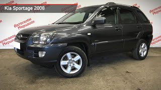 Kia Sportage с пробегом 2008