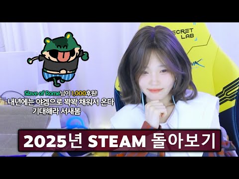 시청자 게임 <strong>목록</strong> 훈수하기