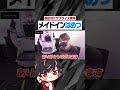 はめつがメイド服でサプライズ登場してきたんだけどw 【identityV/第五人格】#shorts