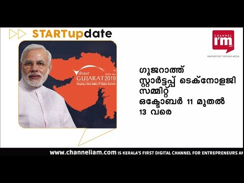 channeliam startupdate -30.8.2018