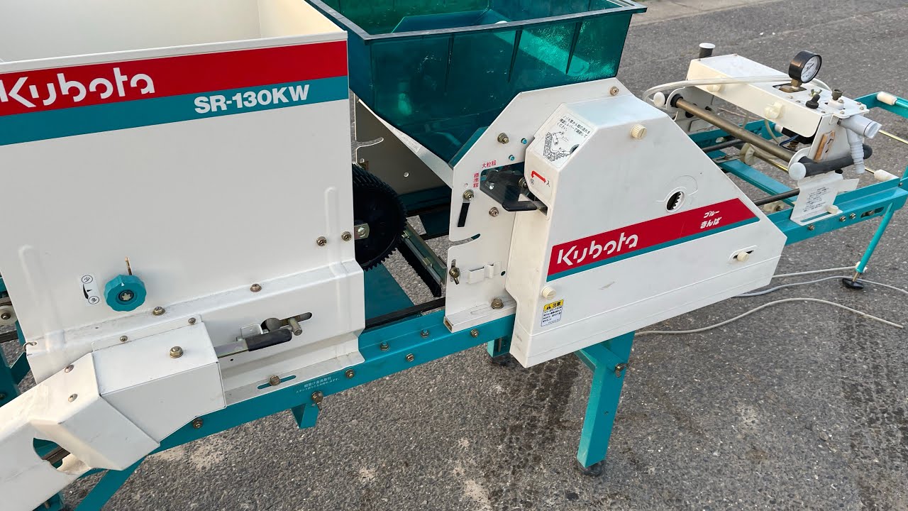 クボタ ばらまき機 稚苗 中苗　モーター 付き オート 播種機 100V Yahoo!オークション -「クボタ ばらまき機」の落札相場・落札価格