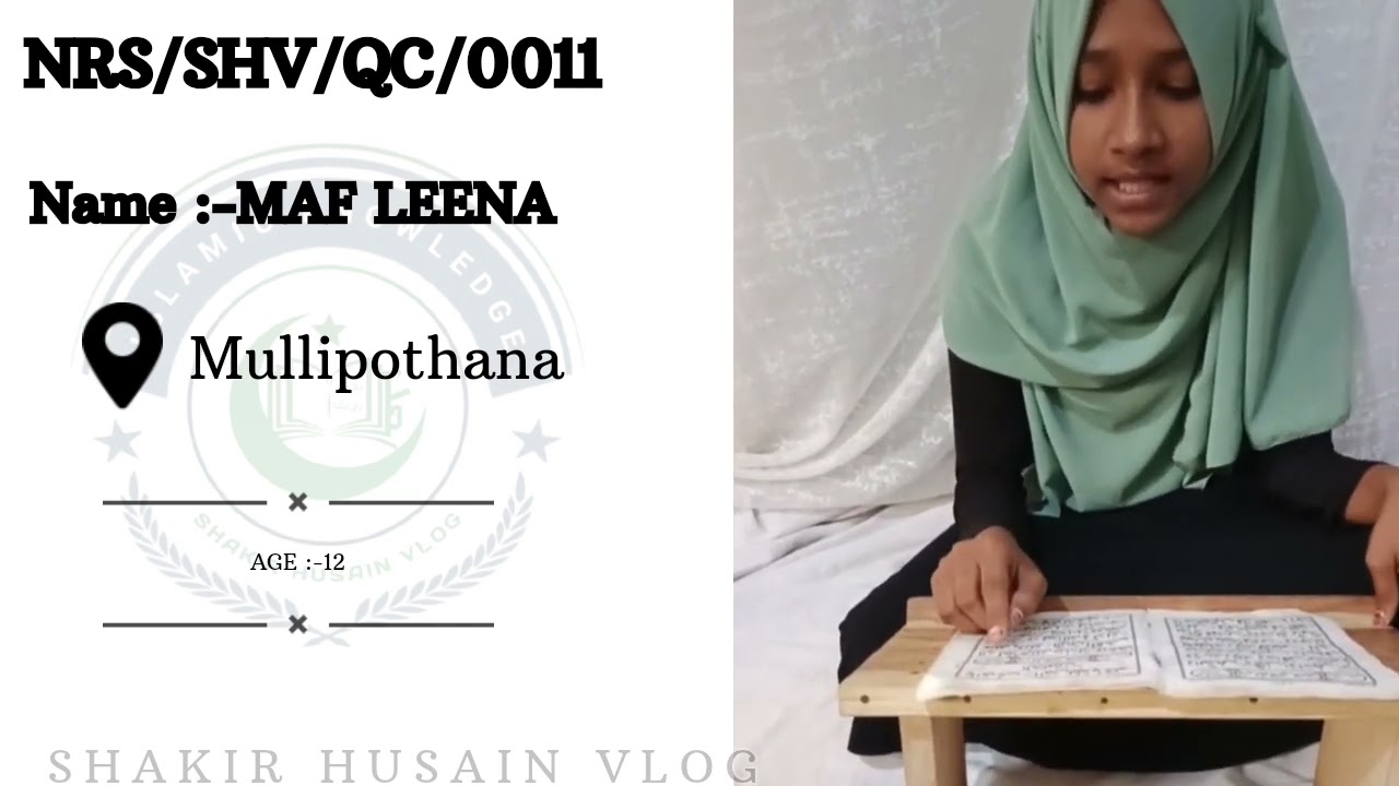 மாபெரும் கிறாத் போட்டியில் பங்கு பற்றுகிறார் mullipothana எனும் ஊரை சேர்ந்த M.A.F.LEENA