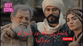 Wal Khat u Hussaini Full Video Kurulus Usman20023 - The Ultimate Tribute to the Martyrs of Karbala\