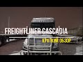 Микрообзор Freightliner Cascadia