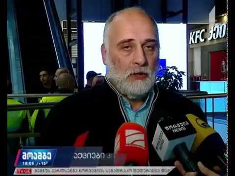 ფილმის „და ჩვენ ვიცეკვეთ” მოწინააღმდეგეები დღესაც შეიკრიბებიან