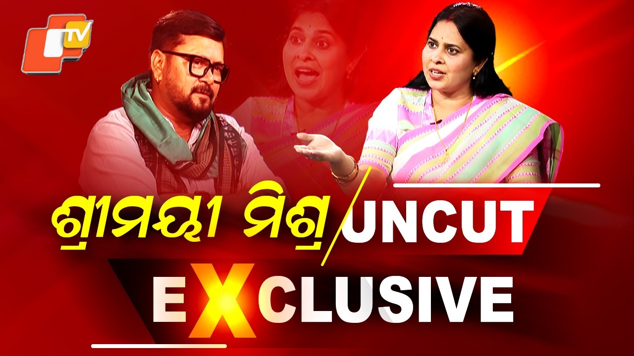Shreemayee Mishra Reveals BJD Internal Politics in OTV Kholakatha UNCUT