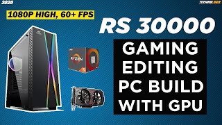 Hello dosoto aaj ke video me ham aapke liye le kar aaye hai ek best
gaming and editing pc build under 30000 rs ya kahe hindi tau aap...