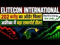 ELITECON INTERNATIONAL Share Latest News Today 202 Crore Africa Deal NextEra Energy Share Update