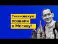 «Мирный протест vs Настоящий протест»: Кремль в шоке от события в Беларуси и Кыргызстане