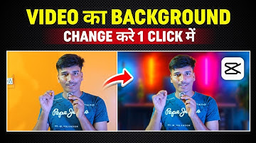 Video Background Change In Capcut | Video Background Change Kaise Kare | Capcut Tutorial