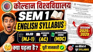 Kolhan University Sem 1 English Syllabus | MJ-1, AC & MDC Complete Syllabus | Kolhan university