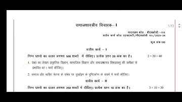 bsoc 111 solved assignment 2023-24 /IGNOU bsoc 111 solved Assignment 2023-24 /pdf Watsapp 8228091239