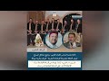 مجموعة الوجدان برنامج محافل السماع إذاعة محمد السادس مع الأستاذ محسن نورش عيد الشباب المجيد 2021 مجموعة الوجدان برنامج محافل السماع إذاعة محمد السادس مع الأستاذ محسن نورش عيد الشباب المجيد 2021