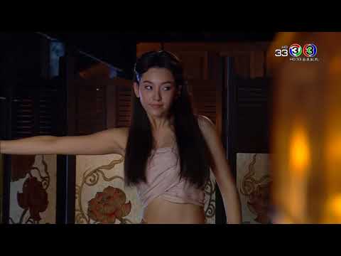 กางเกง โยคะ  Update  FIN | แม่หญิงการะเกด โยคะ  | บุพเพสันนิวาส | Ch3Thailand