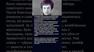 Ирина Печерникова: любовь, слава и одиночество звезды «Доживём до понедельника»