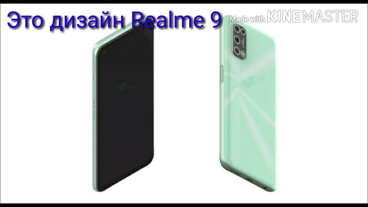 Реалми 9/9 Про ТЕХНИЧЕСКИЕ ХАРАКТЕРИСТИКИ. Realme 9/Pro global version ...