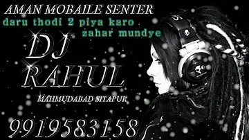 daru thodi thodi piya karo dj rahul 91+9919583158