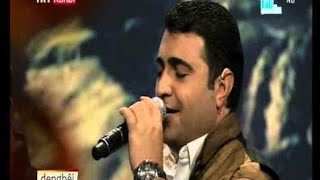 Dengbej Kurmanc Bakur Lo Lo Bıra Resimi