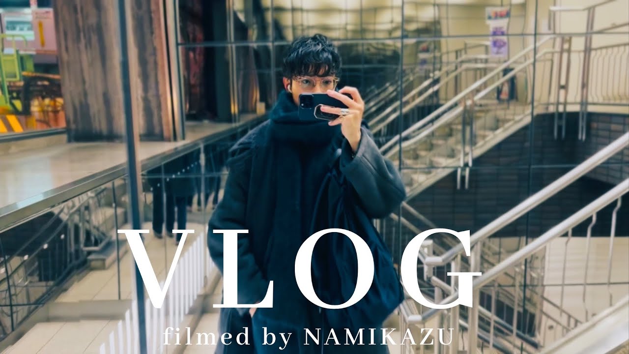 How to make Namikazu's last VLOG of the year and then a mixer at