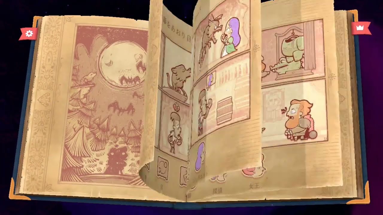 【絵本作家になろう系】Storyteller　３冊目