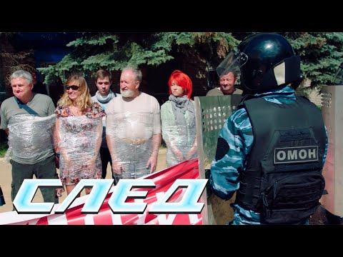 СЛЕД: Робин Гуд, Дважды жертва, Прекрасная шляпница, Дикая собака Дина | Криминальные сериалы