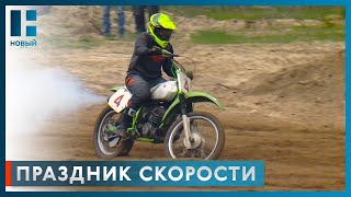 В Тамбове прошли областные соревнования по мотогонкам