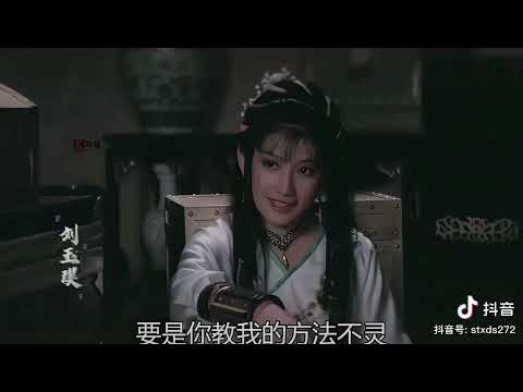 刘玉璞饰演的叶青花又凶又飒，气质清新脱俗，#江湖梦
