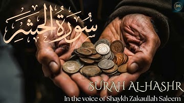 Surah Al-Hashr - The Gathering سورة الحشر| Qur'an Voice of Soul