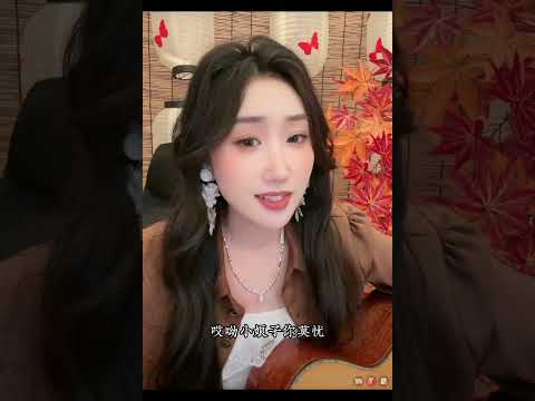 鸳鸯戏 等什么君 Uyên Ương Hí Đẳng Thập Ma Quân 等什麼君 邓寓君 等什么君新歌