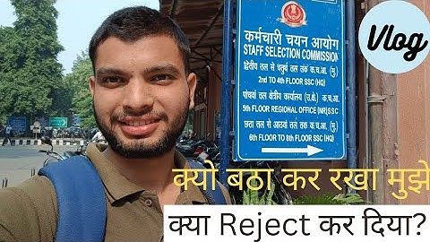 || My SSC CHSL Document verification ||