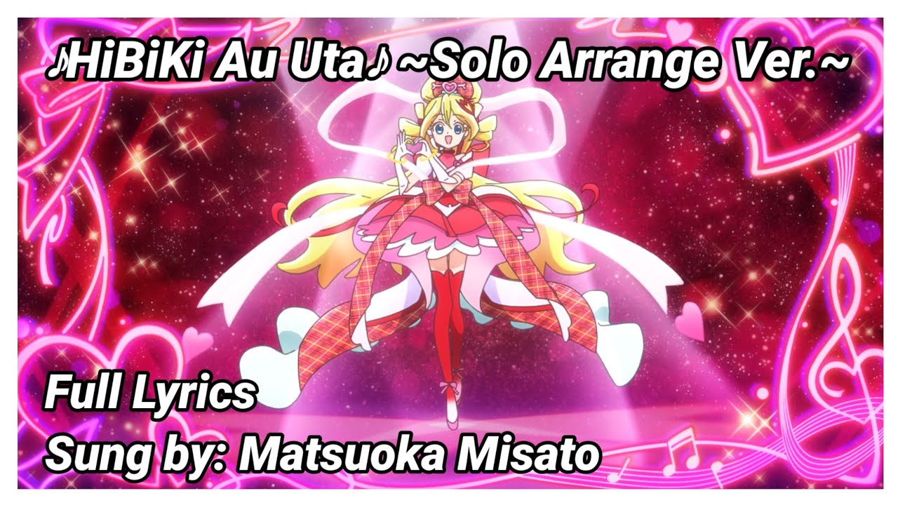 【キミプリ】♪HiBiKi Au Uta♪ ~Solo Arrange Ver.~ Kimi to Idol PreCure♪ [Kan/Rom/Eng] PreCure Lyrics