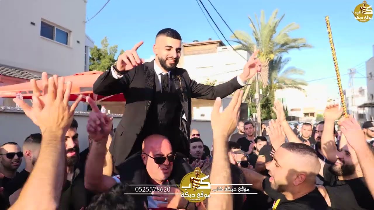 هاني الشوشاري | اسامه وحسين ابو علي |حمام العريس محمد نصيرات الطيبه 2024