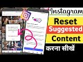 how to reset instagram feed | insta feed ko reset kaise kare | instagram ka feed ko reset kaise kare