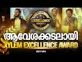  xylem excellence awards2024  xylem plus one