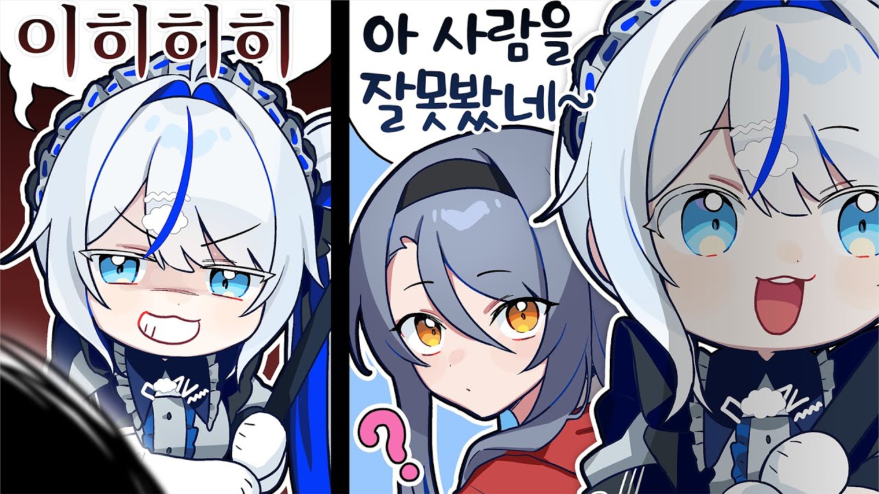 사장님을 건드려선 안돼..!