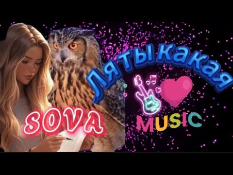 🔥СУПЕР ХИТ СЛУШАЙ🎧 ТАНЦУЙ