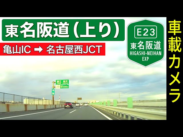 【中古】 マイカー登山 高速道路で行く山登り 「名阪道」西名阪道・名阪国道・/山と渓谷社/山と渓谷社 中古】 マイカー登山 高速道路で行く山登り 「名阪道」西名阪道・名