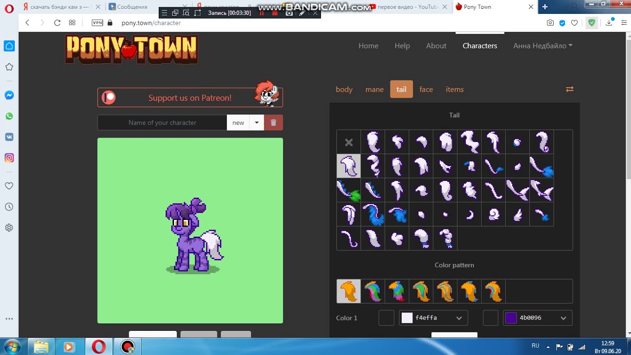 куда вводить коды скинов пони таун. пони таун туторы. палитры с кодами для пони тауна. пони таун скины. марки пони таун.