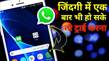 NEW APP || THIS APP WILL CHANGE THE WAY YOU USE YOUR PHONE !! By CANDY TECH || In HINDI