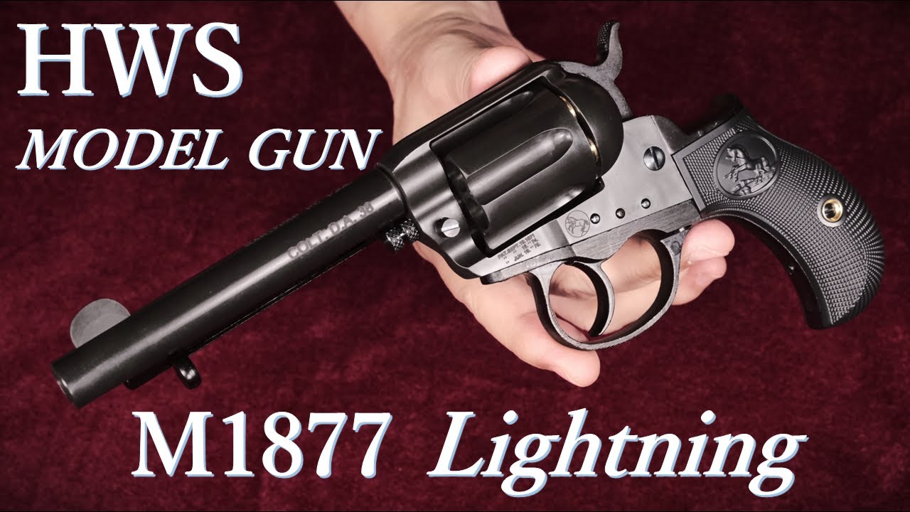 新製品 COLT M1877 