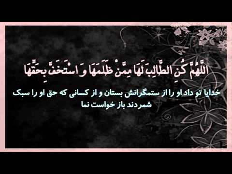 صلوات حضرت فاطمه زهرا ع